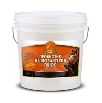 Целлобактерин Плюс 5 кг
