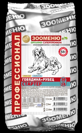 Органик-суперпремиум - Сухой корм СТАРТЕР Говядина+Рубец (29/18) (для щенков всех пород до 4 мес.) 1,5 кг