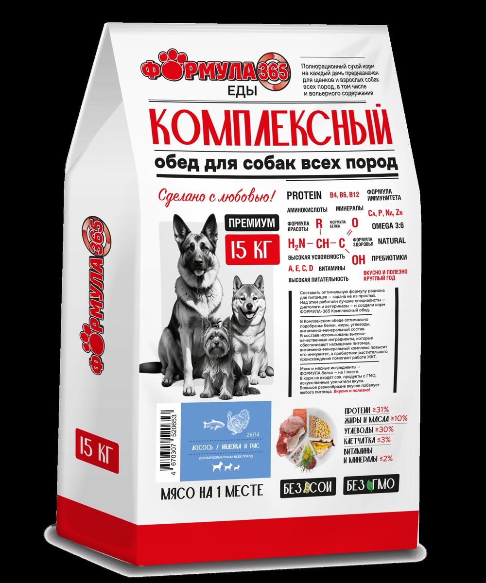 Органик-суперпремиум - Сухой корм ЮНИОР Говядина+Рубец (27/16) (для щенков и юниоров средних и крупных пород) 18 кг